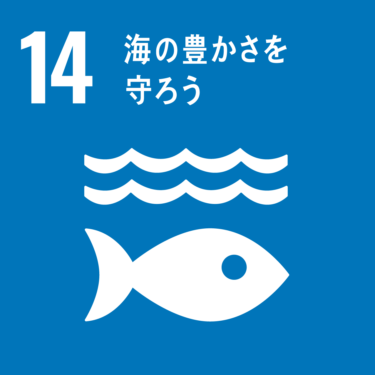 SDGs_14